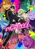Marriagetoxin