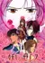 Anime: Ayashi no Ceres