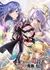 Anime: Sekai Saikou no Ansatsusha, Isekai Kizoku ni Tensei suru