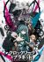 Anime: Clockwork Planet