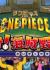 One Piece: Mezase! Kaizoku Yakyuu Ou