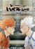 Haikyuu!! Movie: vs. Chiisana Kyojin