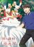 Anime: Kami no Niwatsuki Kusunoki-tei