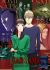 Anime: Liar Game