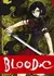 Anime: Blood-C