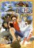 One Piece Movie 2: Nejimaki-jima no Daibouken