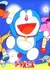 Doraemon (1979)