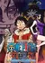 One Piece 3D2Y: Ace no Shi wo Koete! Luffy Nakama to no Chikai