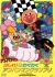 Sore Ike! Anpanman: Hashire! Wakuwaku Anpanman Grand Prix