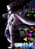 Anime: Magic Kaito 1412