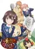 Anime: Kono Bijutsu-bu ni wa Mondai ga Aru!