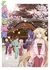 Anime: Konohana Kitan