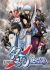 Anime: Gintama Movie 1: Shinyaku Benizakura-hen
