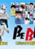 Shounen Sunday CM: Be Blues! Ao ni Nare