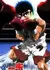 Anime: Hajime no Ippo