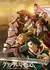 Grancrest Senki