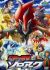 Pokemon Movie 13: Genei no Hasha Zoroark