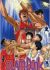 Slam Dunk (Movie)