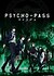Psycho-Pass