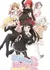 Anime: Oniichan dakedo Ai sae Areba Kankeinai yo ne!