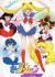 Bishoujo Senshi Sailor Moon Memorial