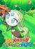 Pokemon: Utae Meloetta - Rinka no Mi wo Sagase!