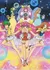 Anime: Ai Tenshi Densetsu Wedding Peach