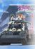 Girls & Panzer: Shoukai Shimasu!