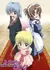 Hayate no Gotoku!