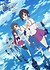 Shinsekai yori