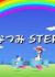 Natsumi Step!
