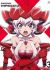 Senki Zesshou Symphogear GX: Senki Zesshou Shinai Symphogear