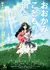 Anime: Ookami Kodomo no Ame to Yuki
