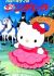 Hello Kitty no Cinderella