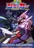 Anime: Kaitou Joker 2nd Season