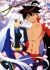 Katanagatari