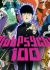 Mob Psycho Fan Group