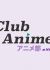 Club Anime at NYU clubhouse