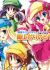 Tantei Opera Milky Holmes