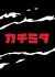 Not For Sensitive People [NFSP]&trade;