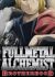 Fullmetal Alchemist Brotherhood > Fullmetal Alchemist (2003-2004)