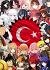 Türkiye Kulübü