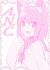 Anime Neko Club (A.N.C.)
