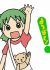 Yotsubato! Fan Club