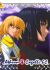 ~*~ATHRUN & CAGALLI FANCLUB~*~