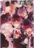 Diabolik Lovers ( Fan Club )