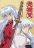 Inuyasha Guild