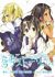 Tamako Love Story
