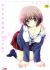Shounen Shoujo Renaigaku Kanzenban