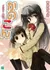 Kanokon